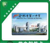 打造智能卡产品库的数字化管理体系
