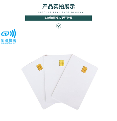 HYm4616A7 智能卡 科技与生活的无缝连接